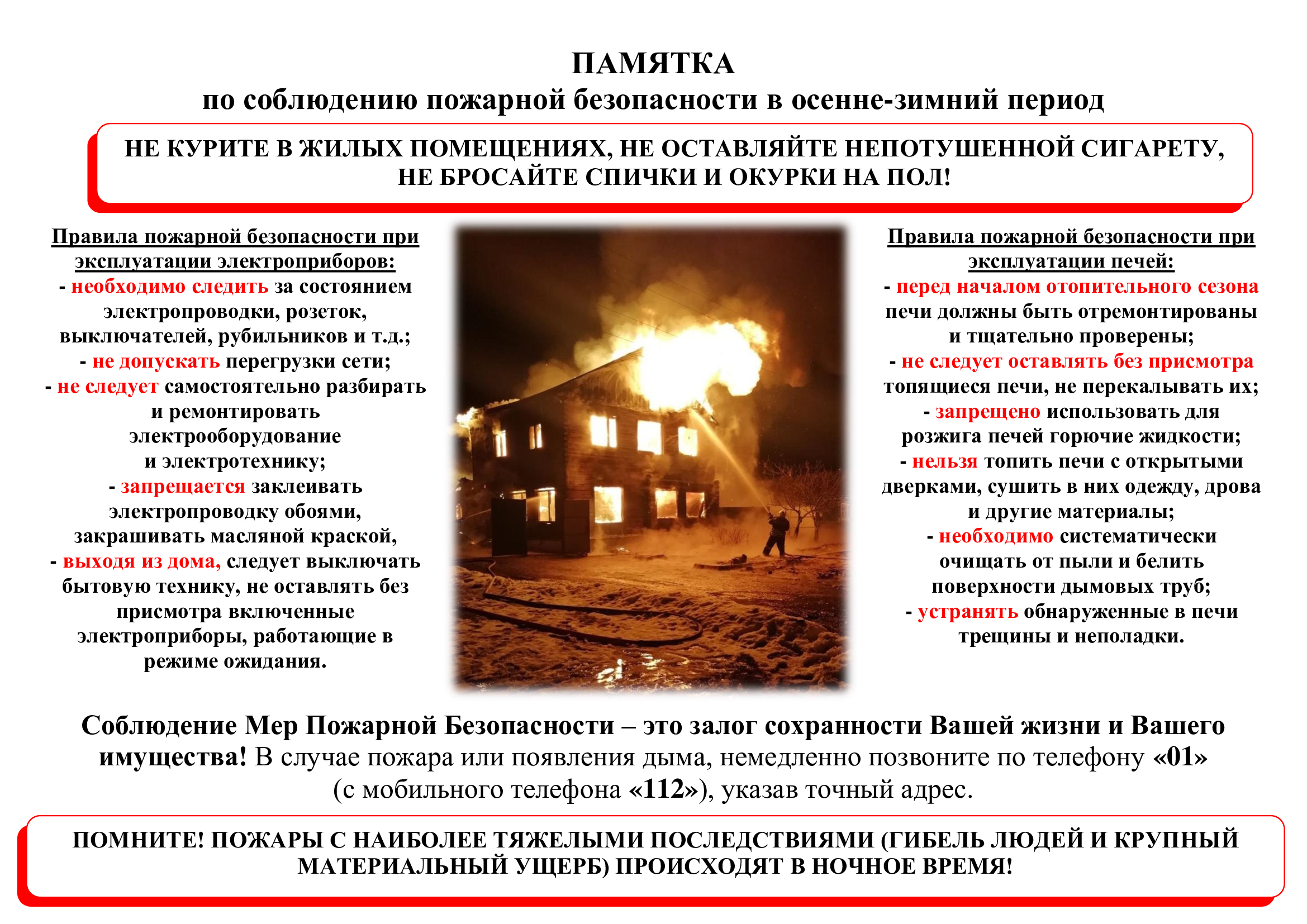 Сообщение